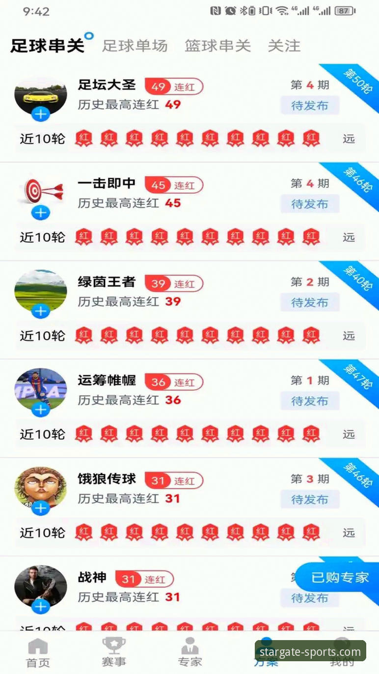 星空体育2026新版上线最新动态：全面升级体验指南与注册攻略