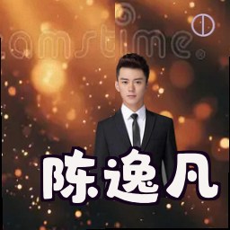 陈逸凡