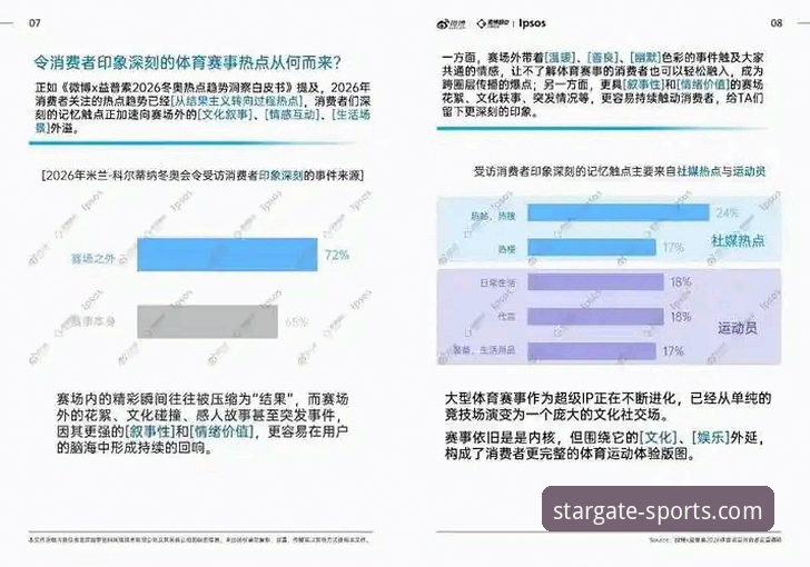 星空体育平台2026新版深度评测：从技术架构到用户体验的全方位解析